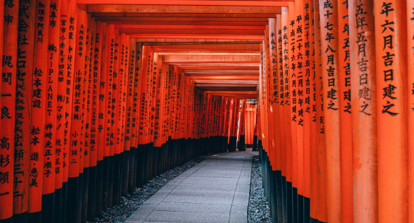 Weg mit japanischen Schriftzeichen